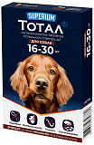 Суперіум Тотал, антигельмінтні таблетки для собак 16-30 кг