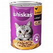 Whiskas Консерва для котів з куркою шматочки в соусі
