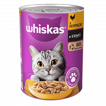 Whiskas Консерва для котів з куркою шматочки в соусі купити KITIPES.COM.UA
