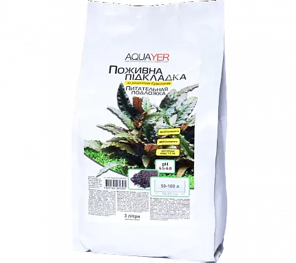 AQUAYER Поживна підкладка купити KITIPES.COM.UA