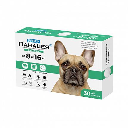 СУПЕРІУМ Панацея, протипаразитарна таблетка для собак від 8 до 16 кг купити KITIPES.COM.UA