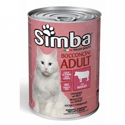 Simba Вологий корм для котів з яловичиною купити KITIPES.COM.UA