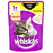 Whiskas Крем-Суп  Консерви для котів з куркою в соусі