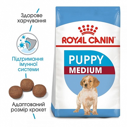 Royal Canin Medium Puppy Сухий корм для цуценят середніх порід від 2 до 12 місяців на kitipes.com.ua