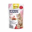 GimCat Nutri Pockets Вітамінні ласощі для котів для чутливого травлення