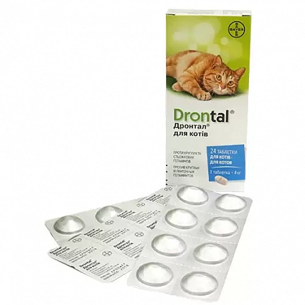 Дронтал (Drontal) таблетки для кішок на kitipes.com.ua