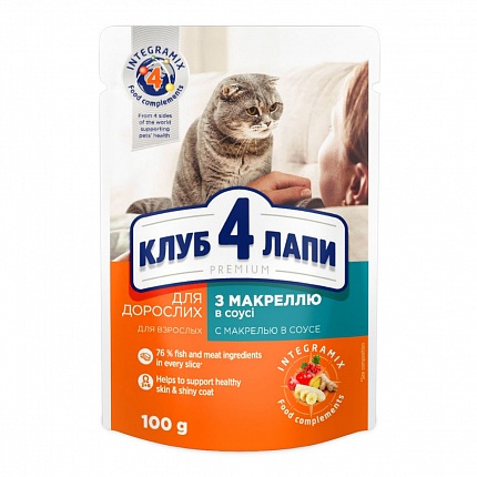 Клуб 4 Лапи Premium Консерви для котів з макреллю в соусі купити KITIPES.COM.UA