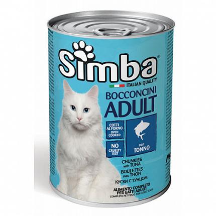 Simba Вологий корм для котів з тунцем купити KITIPES.COM.UA