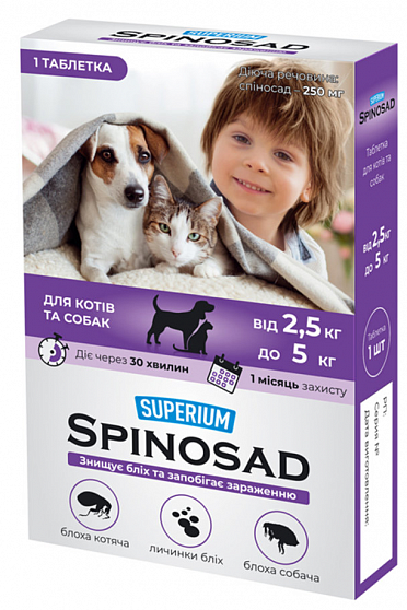 Superium Спіносад таблетка для котів та собак від 2,5 до 5 кг купити KITIPES.COM.UA