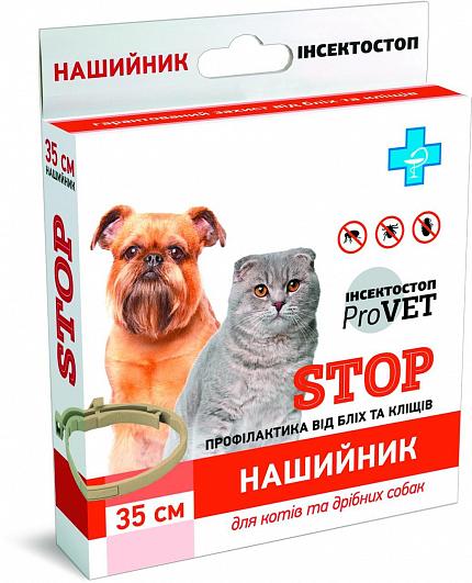 Інсектостоп ProVET нашийник для кішок та дрібних собак, 35 см, ТМ Природа купити KITIPES.COM.UA