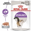 Royal Canin Sterilised Gravy Консерви для стерилізованих котів