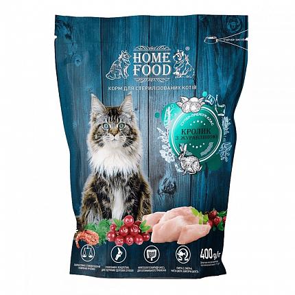 Home Food Sterilized Сухий корм для стерилізованих котів з кроликом і журавлиною купити KITIPES.COM.UA