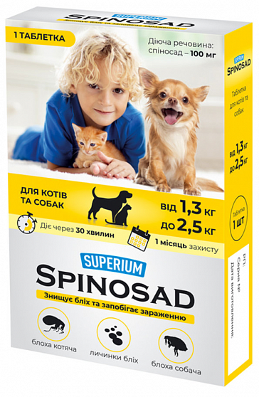 Superium Спіносад таблетка для котів та собак від 1,3 до 2,5 кг купити KITIPES.COM.UA