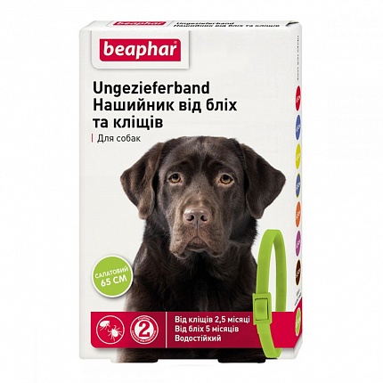 Нашийник Beaphar від бліх і кліщів для собак 65 см, салатовий купити KITIPES.COM.UA