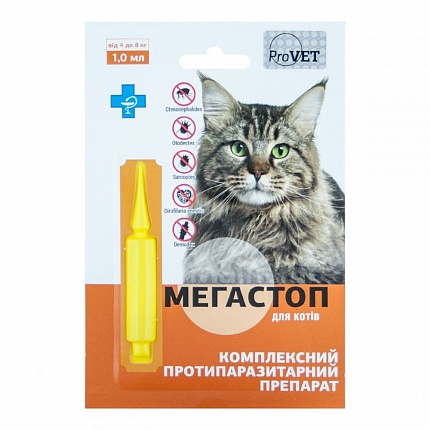 ТМ Природа Мега Стоп ProVet Комплексний антипаразитарный препарат для кішок від 4 до 8 кг на kitipes.com.ua