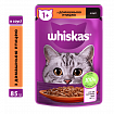 Whiskas Консерви для котів з домашньою птицею в соусі