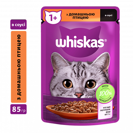 Whiskas Консерви для котів з домашньою птицею в соусі купити KITIPES.COM.UA