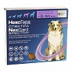 NexGard Spectra 15 до 30 кг (Нексгард Cпектра) Таблетки від бліх і кліщів для собак вагою від 15 до 30 кг