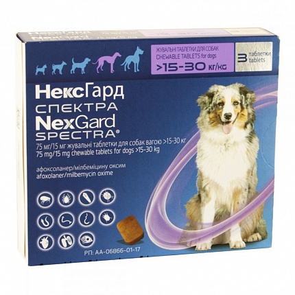 NexGard Spectra 15 до 30 кг (Нексгард Cпектра) Таблетки від бліх і кліщів для собак вагою від 15 до 30 кг купити KITIPES.COM.UA