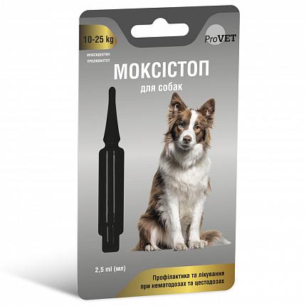 ProVET Моксістоп краплі від паразитів для собак від 10 до 25 кг купити KITIPES.COM.UA