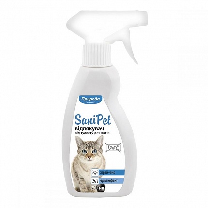 SaniPet Спрей для відучення котів від небажаних місць купити KITIPES.COM.UA