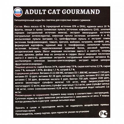Bon Appetit Gourmand Cat Salmon&Chicken Корм для вибагливих котів з лососем та куркою купити KITIPES.COM.UA
