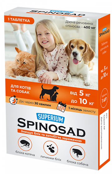 Superium Спіносад таблетка для котів та собак від 5 до 10 кг купити KITIPES.COM.UA