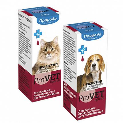 Суспензія для котів та собак ProVET «Празистоп» 5 мл (для лікування та профілактики гельмінтозів) купити KITIPES.COM.UA