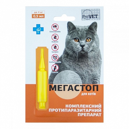ProVET Мега Стоп Антипаразитарний препарат для котів до 4 кг купити KITIPES.COM.UA