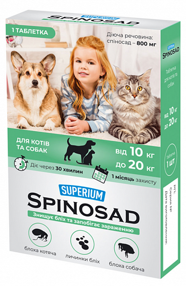 Superium Спіносад таблетка для котів та собак від 10 до 20 кг купити KITIPES.COM.UA