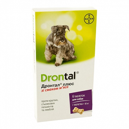 Дронтал Плюс (Drontal plus) таблетки зі смаком м'яса для собак купити KITIPES.COM.UA