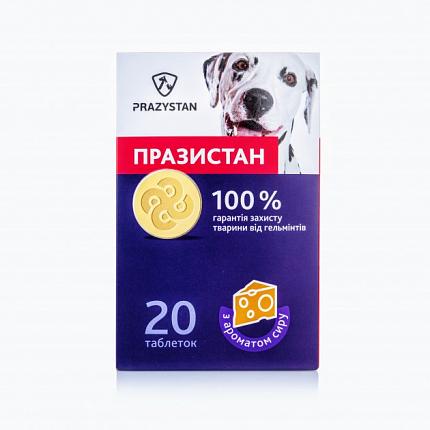 Празистан Vitomax від гельмінтів для собак та цуценят з сиром 0,8 г, 20 шт купити KITIPES.COM.UA