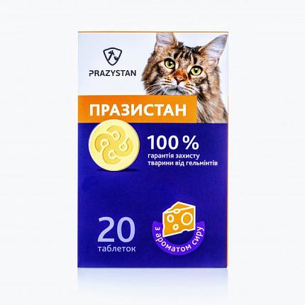 Vitomax Празистан антигельмінтик для котів зі смаком сиру купити KITIPES.COM.UA