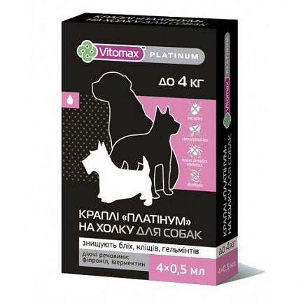 Vitomax Platinum Краплі на холку для собак дрібних порід до 4 кг купити KITIPES.COM.UA
