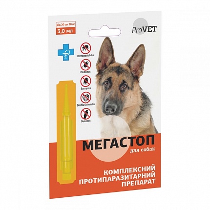 ТМ Природа Мега Стоп ProVet Комплексний антипаразитарний препарат для собак від 20 до 30 кг купити KITIPES.COM.UA