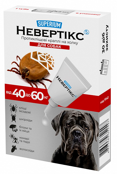 Суперіум Невертікс 40-60 кг протикліщові краплі на холку для собак купити KITIPES.COM.UA