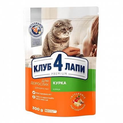 Клуб 4 Лапи Adult Chicken Сухий корм для котів з куркою купити KITIPES.COM.UA