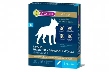 Vitomax Gold Краплі на холку для собак вагою понад 10 кг купити KITIPES.COM.UA