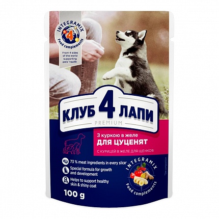 Клуб 4 Лапи Premium (пауч) Консерви для цуценят з куркою в желе на kitipes.com.ua