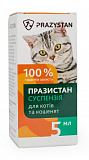Vitomax Суспензія Празистан для котів та кошенят