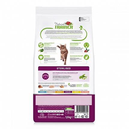 Trainer Adult Sterilised Сухий корм для стерилізованих котів з шинкою купити KITIPES.COM.UA