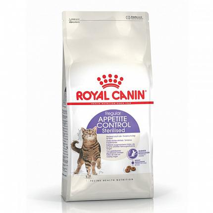 Royal Canin Appetite Control Sterilised Сухий корм для стерилізованих котів схильних до випрошування корму купити KITIPES.COM.UA