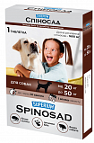 Superium Спіносад таблетка для котів та собак від 20 до 50 кг