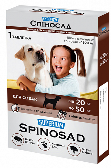 Superium Спіносад таблетка для котів та собак від 20 до 50 кг купити KITIPES.COM.UA