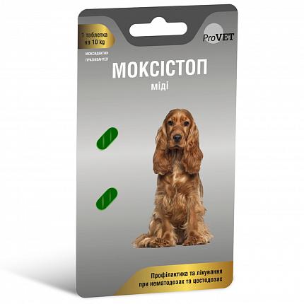 ProVET Моксістоп Міді таблетки від паразитів для собак купити KITIPES.COM.UA