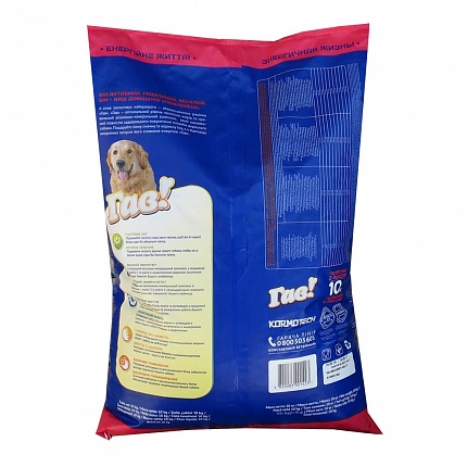 Гав! Сухий корм для собак телятина з рисом купити KITIPES.COM.UA