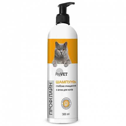 ProVet Профілайн шампунь глибоке очищення з алое для котів купити KITIPES.COM.UA