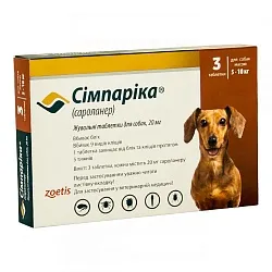 Simparica Таблетки від бліх і кліщів для собак вагою від 5 до 10 кг