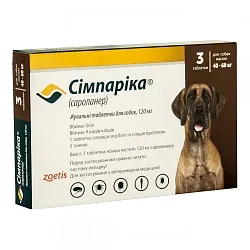 Simparica (Сімпаріка 40 - 60 кг)  Таблетки від бліх і кліщів для собак вагою від 40 до 60 кг