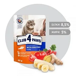 Клуб 4 Лапы Premium Консервы для кошек с треской в желе